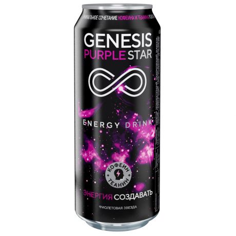 Энергетический напиток Genesis Purple Star тонизирующий ягодный вкус 0.5 л