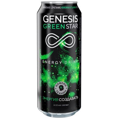Энергетический напиток Genesis Green Star тонизирующий фруктово-цветочный вкус 0.5 л