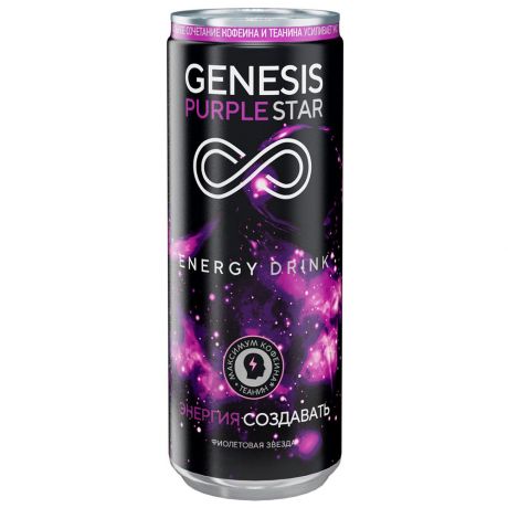 Энергетический напиток Genesis Purple Star Boost тонизирующий ягодный вкус 0.25 л