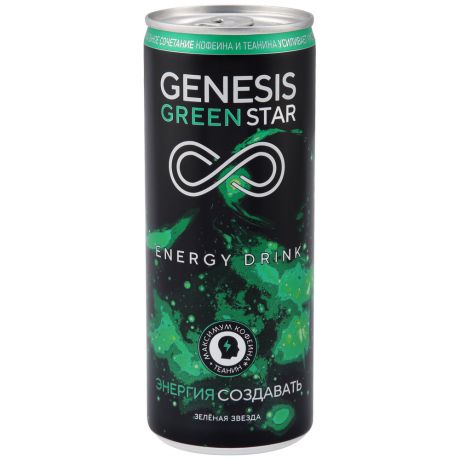 Энергетический напиток Genesis Green Star Boost тонизирующий фруктово-цветочный вкус 0.25 л