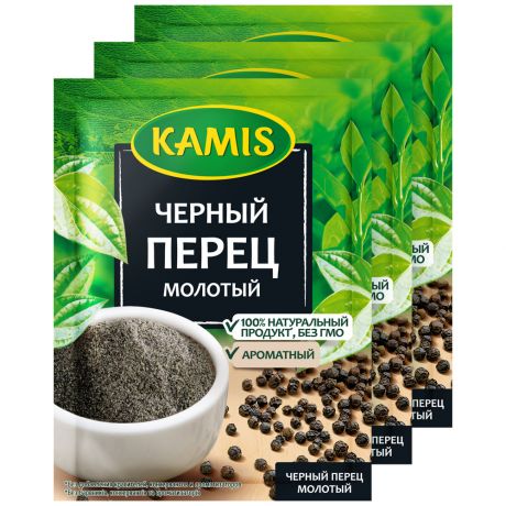 Перец Kamis черный молотый 3 штуки 20 г