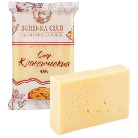 Сыр Burenka Club Классический полутвердый 45% 180 г