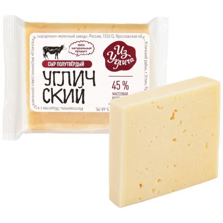 Сыр полутвердый Из Углича Угличский 45% 0.2-0.35 кг