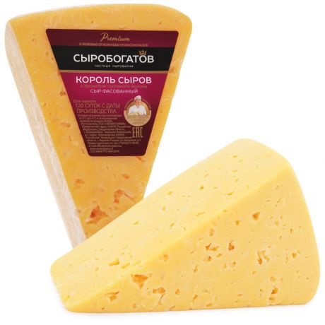 Сыр полутвердый Король сыров с ароматом топленого молока 40% 400 г
