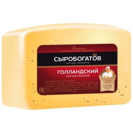 Сыр полутвердый Сыробогатов Голландский 45% 400 г