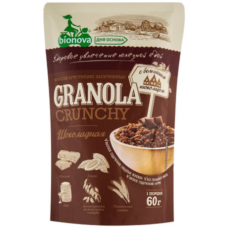 Мюсли Bionova Crunchy Шоколад 60 г