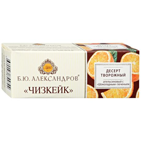 Десерт Б.Ю. Александров творожный апельсиновый с шоколадным печеньем Чизкейк 15% 40 г