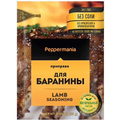 Приправа Peppermania для баранины 25 г