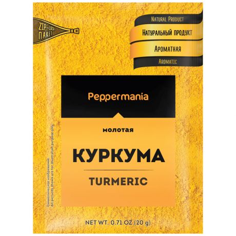 Куркума Peppermania молотая 20 г