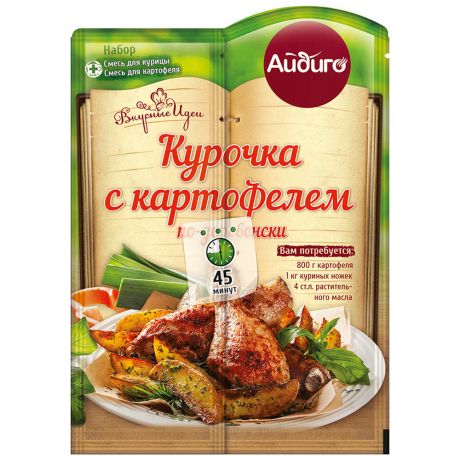 Приправа Айдиго Курочка с картофелем по-деревенски двойной пакет 35 г