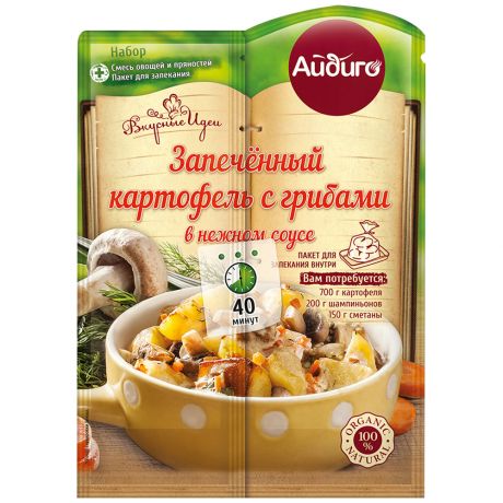 Приправа Айдиго Запечённый картофель с грибами в нежном соусе с пакетом для запекания 25 г
