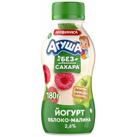 Йогурт Агуша питьевой детский Яблоко-Малина 2.6% 180 г
