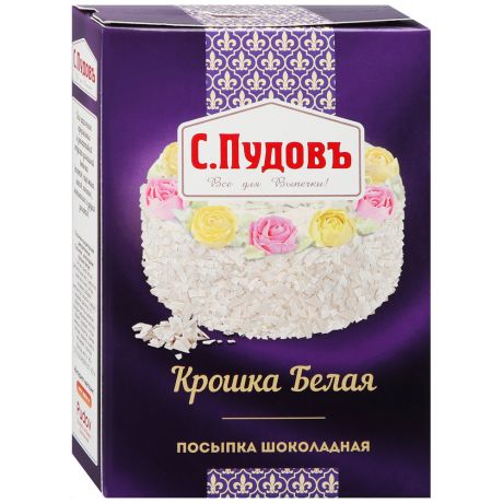 Посыпка С.Пудовъ Крошка со вкусом белого шоколада 90 г