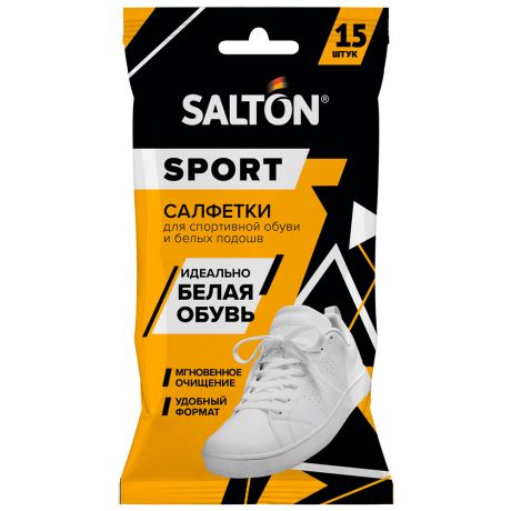 Влажные салфетки Salton Sport для очищения белой обуви и подошв 15 штук