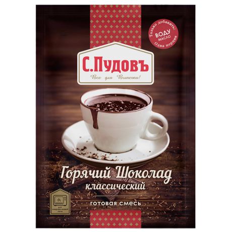 Горячий шоколад С.Пудовъ Классический 40 г