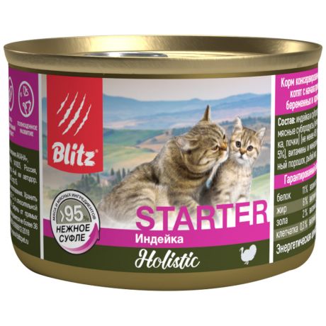Корм влажный Blitz Starter полнорационный Индейка нежное суфле для котят и беременных и кормящих кошек 200 г
