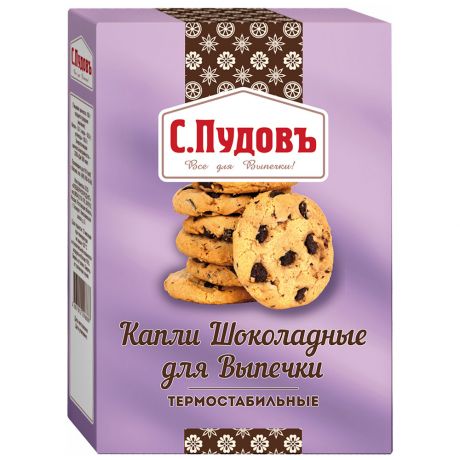 Капли С.Пудовъ шоколадные термостабильные 90 г