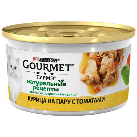 Корм влажный Gourmet Натуральные рецепты для кошек с курицей на пару и томатами 85 г