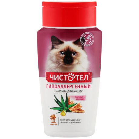Шампунь Чистотел гипоаллергенный для кошек 220 мл