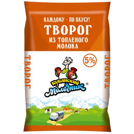 Творог Кубанский молочник 5% из топленого молока 180 г