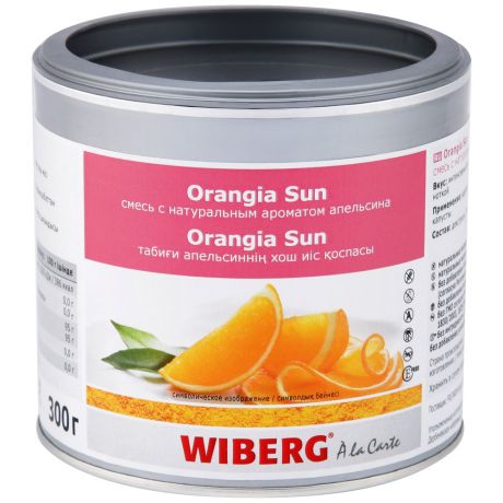 Смесь Wiberg Orangia Sun с натуральным ароматом апельсина 300 г