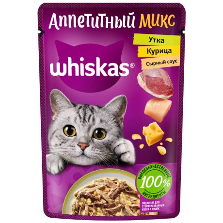 Корм влажный Whiskas полнорационный Аппетитный микс с курицей и уткой в сырном соусе для взрослых кошек 75 г