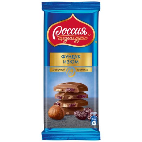 Шоколад Россия Щедрая душа молочный шоколад с фундуком и изюмом 82 г