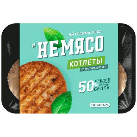 Котлеты НЕ МЯСО со вкусом курочки замороженные 300 г