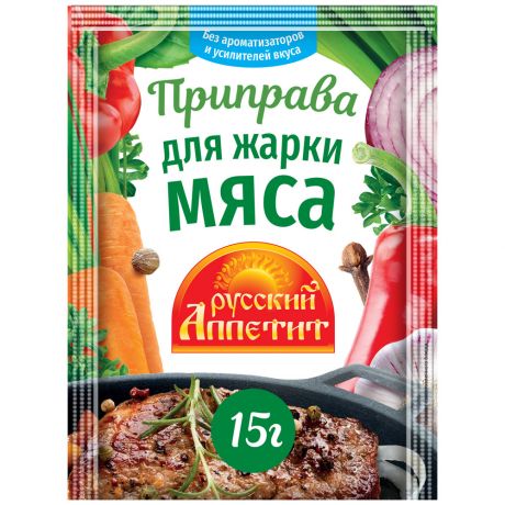 Приправа Русский Аппетит Для жарки мяса 15 г