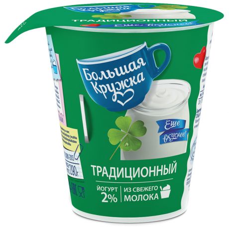 Йогурт Большая кружка традиционный 2% 290 г
