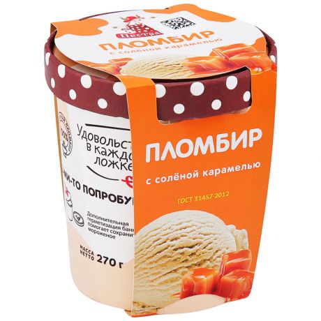 Мороженое Пестравка пломбир Соленая карамель 12% 270 г