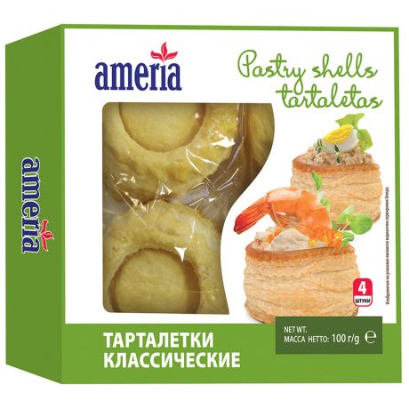 Тарталетки Ameria Vol au vents round классические круглые 100 г