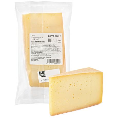 Сыр полутвердый ВкусВилл Раклет 45% 200 г