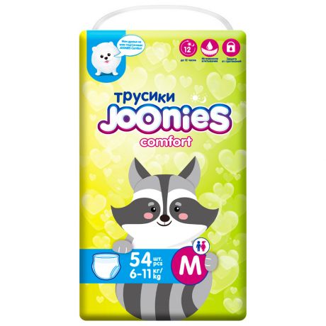 Подгузники-трусики Joonies Comfort M (6-11 кг, 54 штуки)