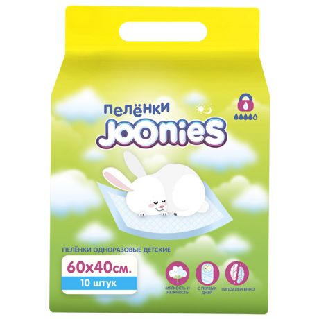 Пеленки Joonies детские одноразовые 60х40 см (10 штук)