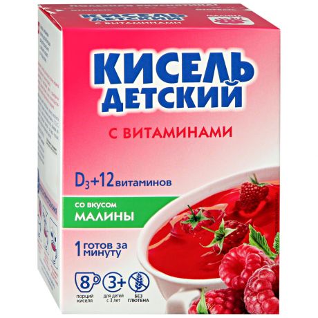 Кисель Витошка для детей с витаминами со вкусом малины 8 штук по 25 г