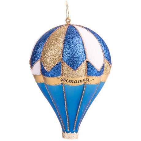 Елочное украшение Magic Time новогоднее подвесное Воздушный шар в синем стекло 9x12.6 см