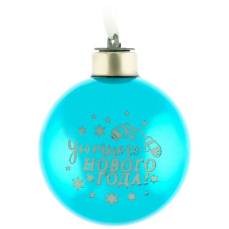 Елочное украшение Magic Time новогоднее подвесное Шар голубой носок со светодиодной подсветкой стекло 8 см