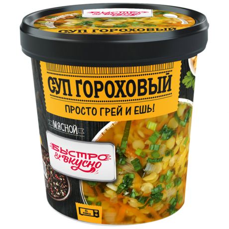 Суп Быстро&Вкусно гороховый замороженный 250 г