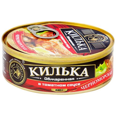 Килька Знак качества черноморская неразделанная обжаренная в томатном соусе 240 г