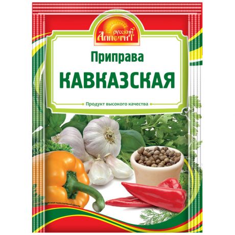 Приправа Русский Аппетит Кавказкая 15 г
