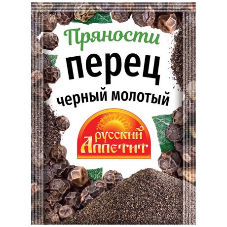 Перец Русский Аппетит черный молотый 10 г