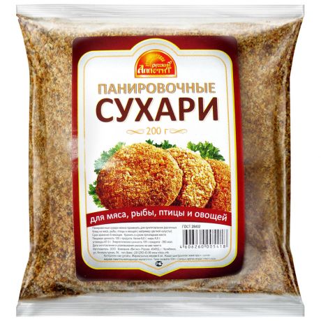 Сухари панировочные Русский Аппетит 200 г