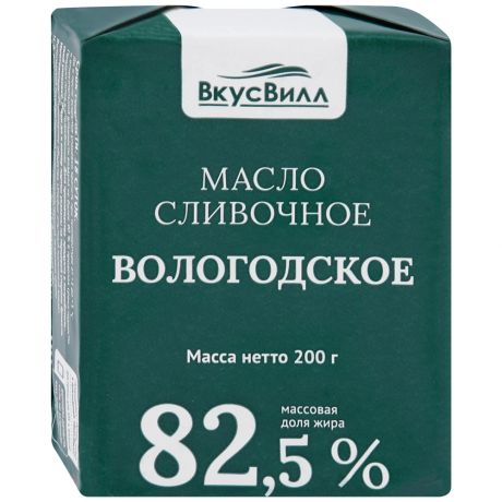 Масло ВкусВилл Вологодское сливочное 82.5% 200 г