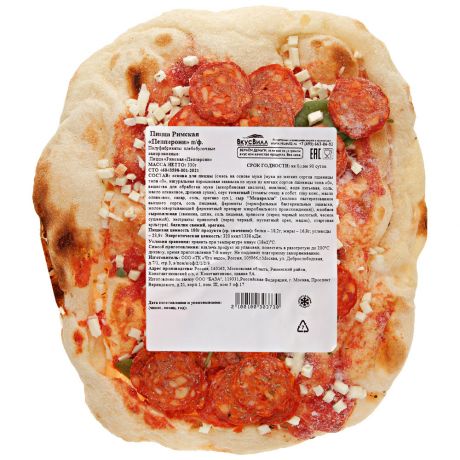 Пицца ВкусВилл римская Пепперони замороженная 330 г