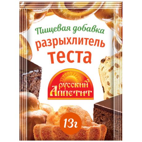 Разрыхлитель теста Русский аппетит 13 г
