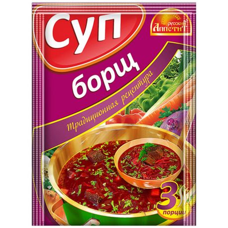 Суп Русский аппетит Борщ 50 г