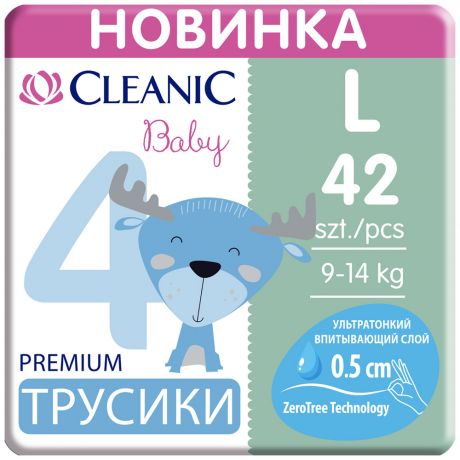 Трусики Cleanic Baby L 4 (9-14 кг, 42 штуки)