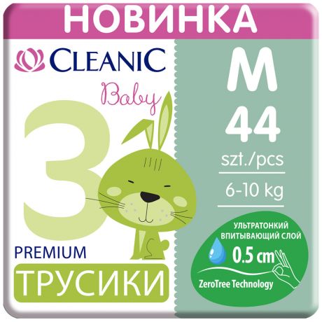 Трусики Cleanic Baby М 3 (6-10 кг, 44 штуки)