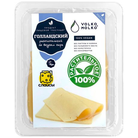 Продукт пищевой растительный VolkoMolko постный Голландский со вкусом сыра 180 г